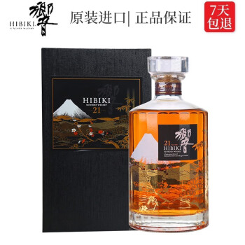 响（Hibiki）和风醇韵日本调和型威士忌700ml 原装进口洋酒三得利威士忌