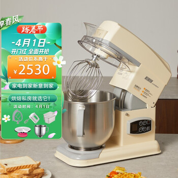 佳麦电子式多功能厨师机揉面机商用家用搅拌机奶油机全自动和面机JM7LGS（电子版） 电子版-雅典米黄