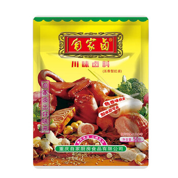 自家卤 卤料50g食品类商品-全利兔-实时优惠快报