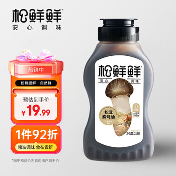 松鲜鲜 松茸素蚝油0添加0防腐剂0蔗糖三重自然鲜香增味点蘸凉拌235g/瓶食品类商品-全利兔-实时优惠快报