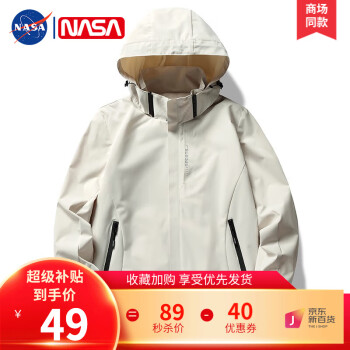 NASA PONY山系冲锋衣男士外套春秋季户外登山防风防水三合一可拆卸连帽夹克 6266米白色单衣-男款 XL