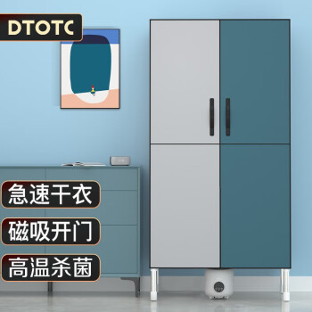 DTOTC ø»ɻůɱ˫¹Ӥ С׻ƴңأ