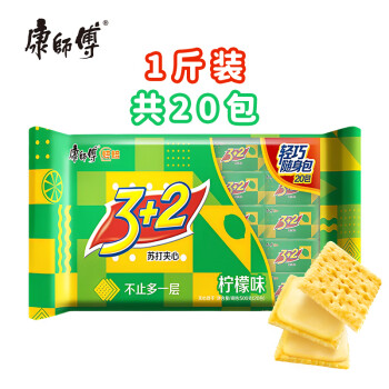 康师傅 3+2苏打饼干夹心饼干独立小包柠檬味500g