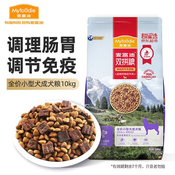 Myfoodie 麦富迪 牛肉紫薯小型犬成犬狗粮 10kg其它类商品-全利兔-实时优惠快报
