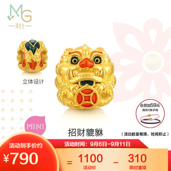 京东百亿补贴：周生生 旗舰文化祝福系列 92624C 貔貅足金转运珠 0.5g全利兔-实时优惠快报