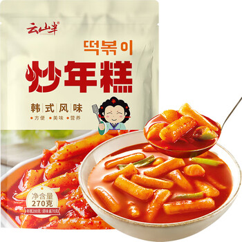 云山半 炒年糕 韩式风味 270g（年糕210g+辣椒酱60g）食品类商品-全利兔-实时优惠快报
