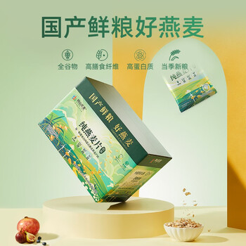 京东PLUS：阴山优麦 源生纯燕麦片1.05kg（含30小包）+赠品165g食品类商品-全利兔-实时优惠快报