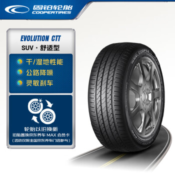 ̲̥Cooper̥ 215/55R17 94V EVOLUTION CTT ԭСG3