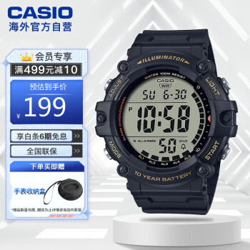 卡西欧（CASIO）手表 时尚运动防水学生户外防摔防水运动电子表男表 AE-1500WHX-1AVDF