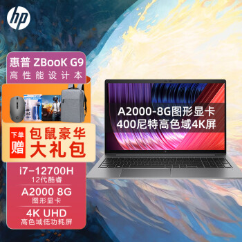 գHPս99 Zbook Power 15.6ӢʼǱƶվ3DȾģ i9-13900H RTX3000Ada 2.5K 32Gڴ 512G̬Ӳ 