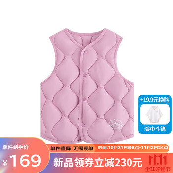 丽婴房 男女宝宝白鸭绒马甲母婴玩具类商品-全利兔-实时优惠快报