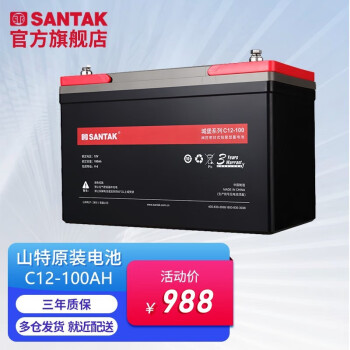 ɽأSANTAK ɽUPSǦά12V100AH C12-100AH