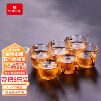 heisou 小茶杯耐热玻璃日式纯手工锤纹功夫茶具品茗杯带把6只装KC828