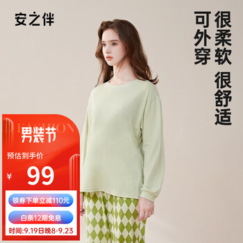 安之伴 睡衣女春秋亲肤棉服饰鞋包类商品-全利兔-实时优惠快报
