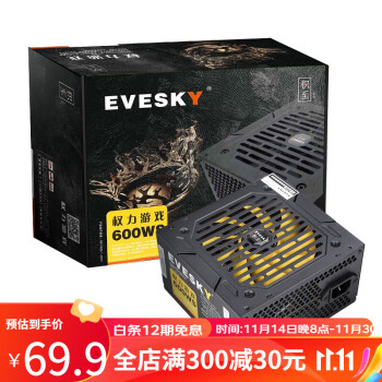 EVESKY400W ȨϷ600WS ԵԴ12cm/ֱ֧/Կ磩 600WS400W 