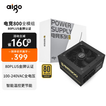 ߣaigo800W 羺800ȫģ̨ʽԵԴȫģ/DC-DC/ȫѹ/¿أ