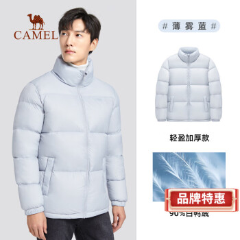 CAMEL 骆驼 男士羽绒服服饰鞋包类商品-全利兔-实时优惠快报