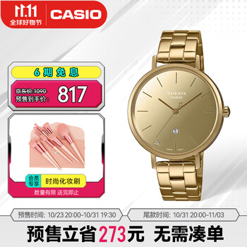 CASIO 卡西欧 SHEEN简约系列 34毫米石英腕表 SHE-4544G-9AUPR全利兔-实时优惠快报