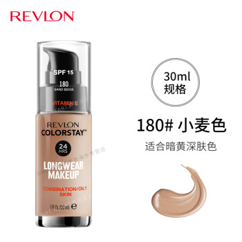 ¶ŨRevlon־ˮ24Сʱʪ覿ͷ۵Һױױbb˪覸ױ 180#Сɫ 