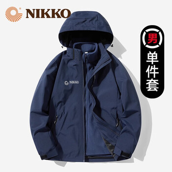 NIKKO 日高 运动户外三合一外套2023新款防风防水秋季登山服防寒保暖两件套 6266男款 XL全利兔-实时优惠快报