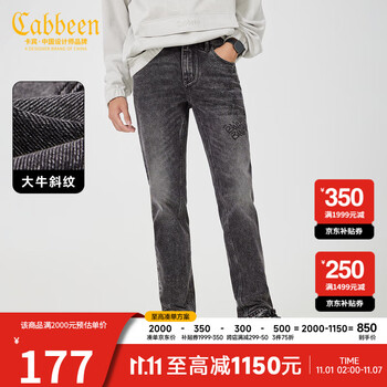 Cabbeen 卡宾 男装 字母印花牛仔裤2023夏修身小脚裤潮流街头长裤舒适I 煤黑色01 27服饰鞋包类商品-全利兔-实时优惠快报