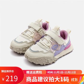 Kappa 卡帕 儿童运动鞋母婴玩具类商品-全利兔-实时优惠快报