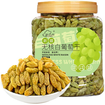 新边界 无核白葡萄干 500g食品类商品-全利兔-实时优惠快报