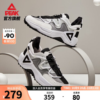 PEAK 匹克 态极天行80s 男女款复古休闲鞋 DE210131运动户外类商品-全利兔-实时优惠快报