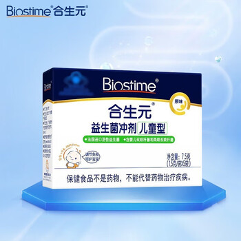 BIOSTIME 合生元 益生菌冲剂 法国活性益生菌 儿童 5袋*3全利兔-实时优惠快报