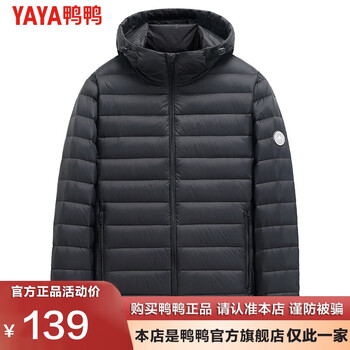 YAYA 鸭鸭羽绒服 男士连帽羽绒服 DSG07A0020 黑色 XL服饰鞋包类商品-全利兔-实时优惠快报