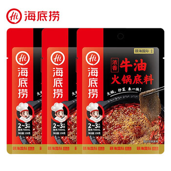 百亿补贴：海底捞 浓香牛油底料150g*3袋食品类商品-全利兔-实时优惠快报