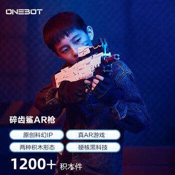 错过等一年、PLUS会员：ONEBOT 爱其科技 木星黎明系列 OBJBQ63AIQI 积木AR枪 碎齿鲨全利兔-实时优惠快报