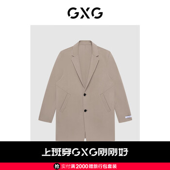 GXG 男装21年冬季商场同款棋盘格系列浅卡其大衣轻商务 浅卡其 165/S服饰鞋包类商品-全利兔-实时优惠快报