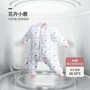 L-LIANG 良良 婴儿睡袋 秋冬款 儿童分腿睡袋母婴玩具类商品-全利兔-实时优惠快报