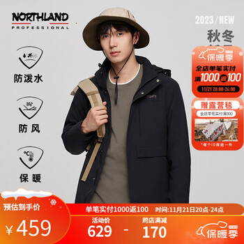 NORTHLAND 诺诗兰 23秋冬新款男士户外保暖上衣 NCODT5531E运动户外类商品-全利兔-实时优惠快报