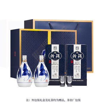 汾酒 青花20 清香型白酒 53度 375ml*2瓶礼盒装食品类商品-全利兔-实时优惠快报