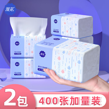 限移动端：漫花 原木抽纸整箱大包餐巾纸家用实惠装卫生纸擦手面巾纸抽母婴适用 2包常规试用装日用百货类商品-全利兔-实时优惠快报