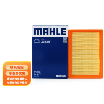 马勒(MAHLE)空气滤清器/空滤LX3808(适用于昂科拉/雪佛兰创酷 1.4T)