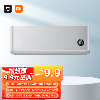 MI 小米 KFR-35GW/M1A1 新一级能效 壁挂式空调 1.5匹家电类商品-全利兔-实时优惠快报