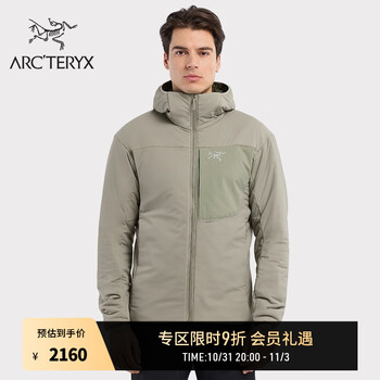 31日20点：ARC'TERYX 始祖鸟 男子轻量保暖棉服 Distortion/缥缈绿运动户外类商品-全利兔-实时优惠快报