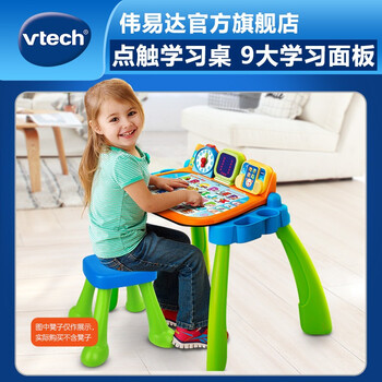 vtech 伟易达 早教游戏桌母婴玩具类商品-全利兔-实时优惠快报