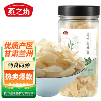 PLUS会员、概率劵：燕之坊 兰州甜 百合干 90g食品类商品-全利兔-实时优惠快报