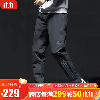 adidas 阿迪达斯 新款 Workout 男子清风速干梭织收口跑步运动休闲长裤 黑色/CG1506 A/M(175/80A)运动户外类商品-全利兔-实时优惠快报