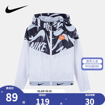 NIKE 耐克 小童装女童梭织外套春秋儿童连帽夹克 纯白色 110(5)母婴玩具类商品-全利兔-实时优惠快报