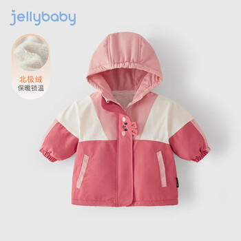 杰里贝比 女童外套秋冬儿童冬季加绒加厚冬款棉服小女孩上衣宝宝衣服冬装母婴玩具类商品-全利兔-实时优惠快报