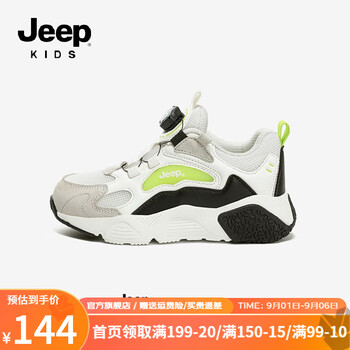 Jeep 吉普 儿童旋钮运动鞋　母婴玩具类商品-全利兔-实时优惠快报