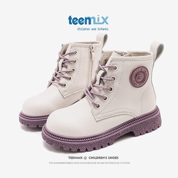 TEENMIX 天美意 儿童时尚马丁靴母婴玩具类商品-全利兔-实时优惠快报