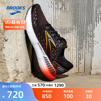 BROOKS 布鲁克斯 Glycerin GTS 甘油20 男子跑鞋 1103831D020 黑/乌木灰/火焰红 43运动户外类商品-全利兔-实时优惠快报