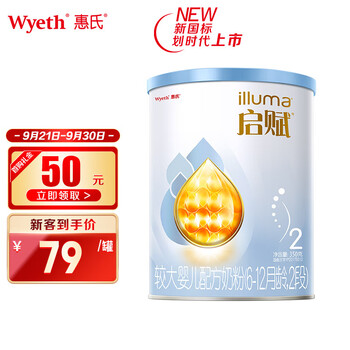 Wyeth 惠氏 较大婴儿配方奶粉 2段 350g母婴玩具类商品-全利兔-实时优惠快报