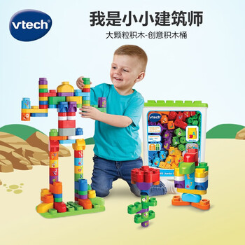 vtech 伟易达 积木玩具母婴玩具类商品-全利兔-实时优惠快报
